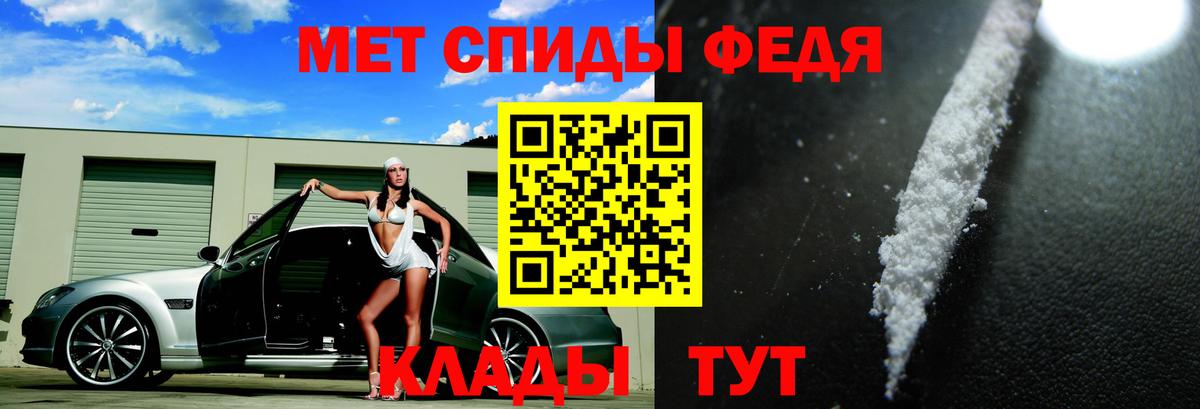 АМФЕТАМИН  Амфетамин 97%  Вход с VPN  Коряжма  АМФ 
