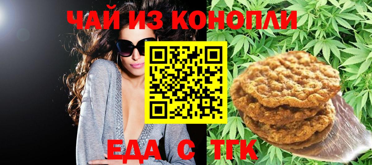 Canna-Cookies марихуана Коряжма