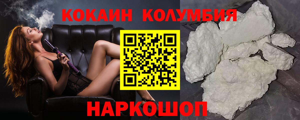 COCAIN 99% Коряжма