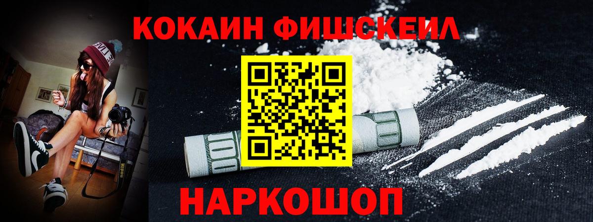 Коряжма  цена наркотик  Кокаин  Вход с VPN  Cocaine Колумбийский 