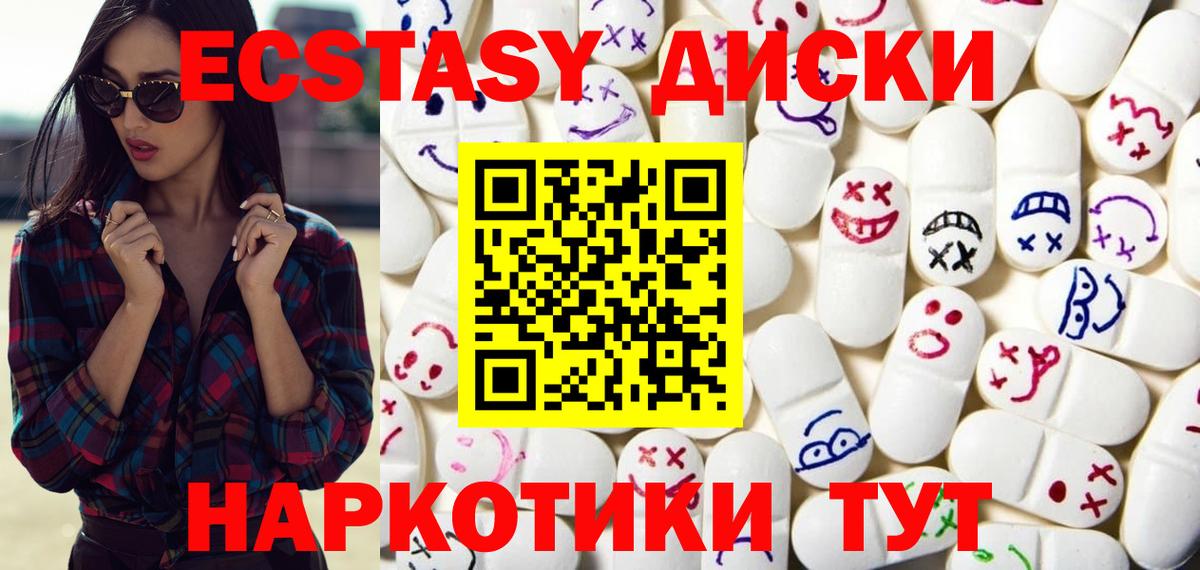 Экстази louis Vuitton Коряжма