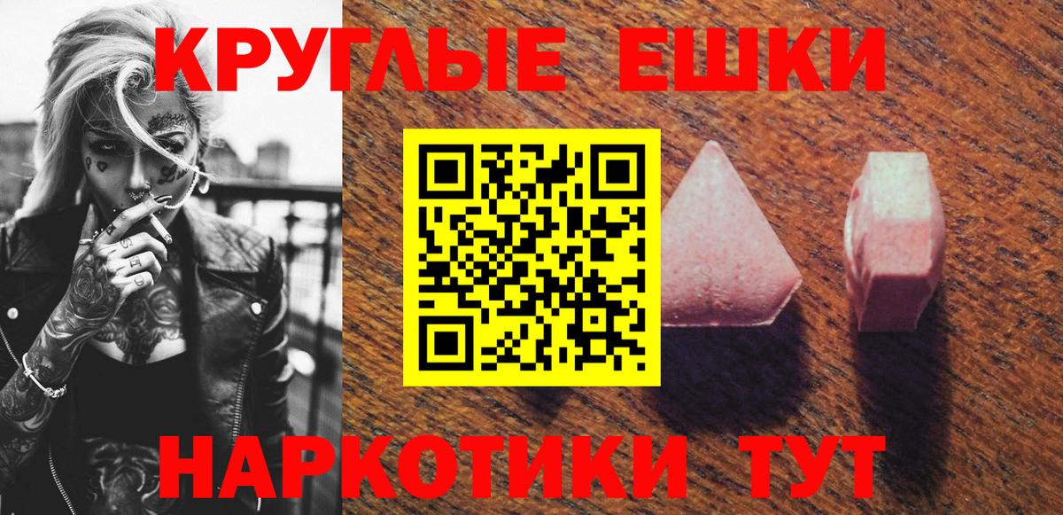 ЭКСТАЗИ DUBAI  Вход с VPN  Ecstasy  Коряжма 