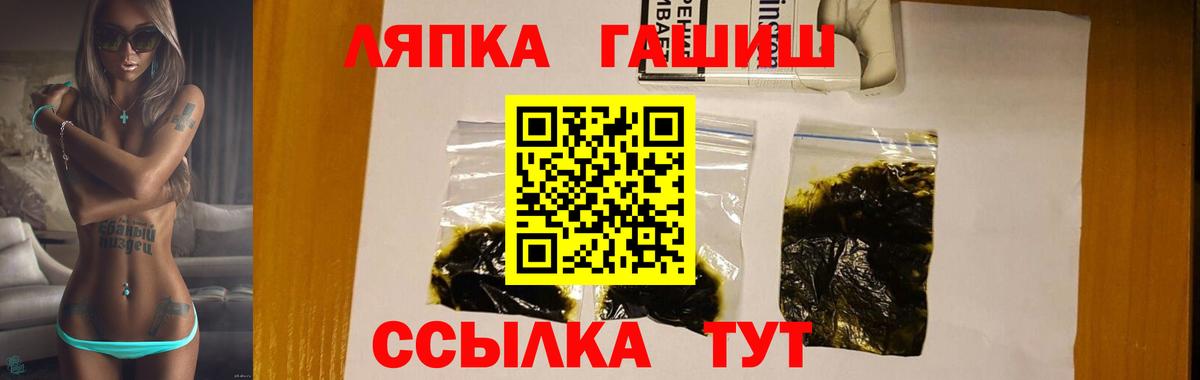 наркошоп  Гашиш гашик  Вход с VPN  Коряжма  ГАШ 