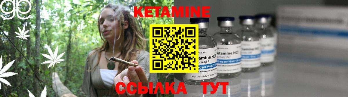 Коряжма  Кетамин VHQ  Кетамин ketamine  Вход с VPN 