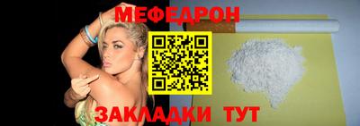 СК Кунгур