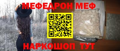 СК Кунгур