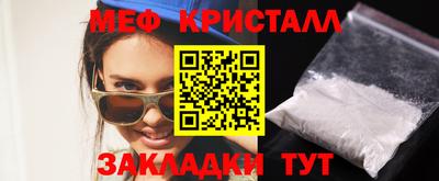 СК Кунгур