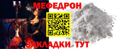 спиды Кумертау