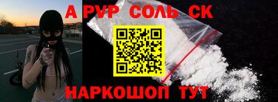apvp Кулебаки
