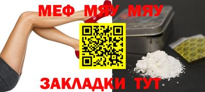 спиды Кумертау