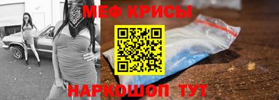 СК Кунгур