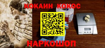 спиды Кумертау