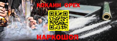 спиды Кумертау