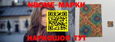 спиды Кумертау