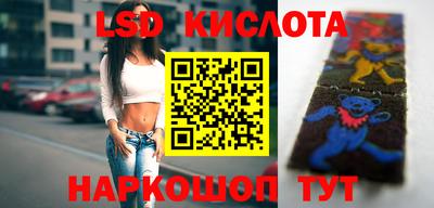 СК Кунгур