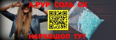 apvp Кулебаки