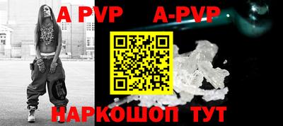 спиды Кумертау