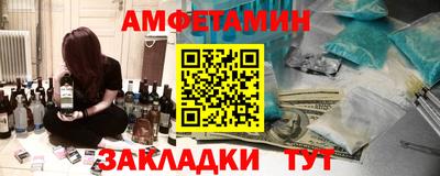 СК Кунгур