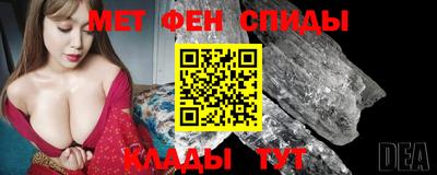 спиды Кумертау