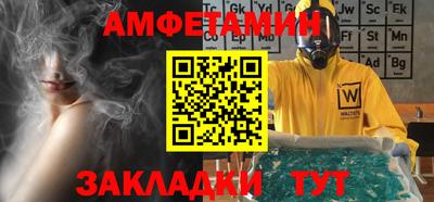 спиды Кумертау