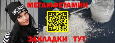спиды Кумертау