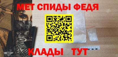спиды Кумертау