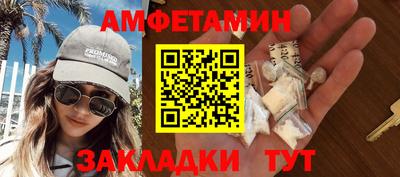 apvp Кулебаки