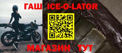 спиды Кумертау