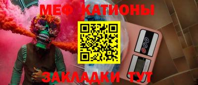 спиды Кумертау
