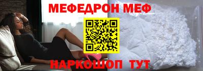 СК Кунгур