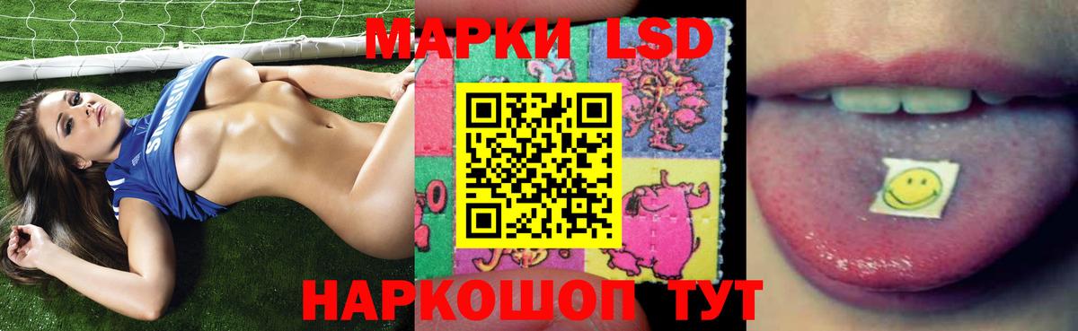 ЛСД экстази кислота  Вход с VPN  Коряжма 