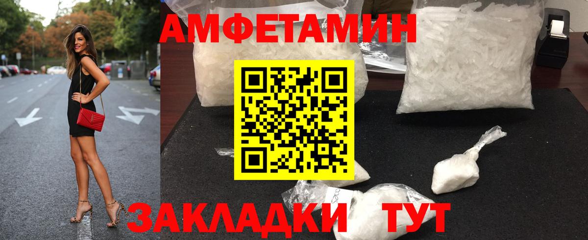 Метамфетамин винт  Метамфетамин винт  Вход с VPN  Коряжма 