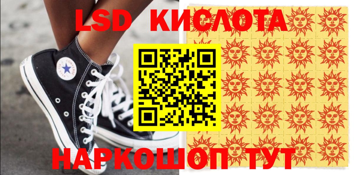Марки 25I-NBOMe 1,8мг  Наркотические марки  Коряжма  Марки 25I-NBOMe 1,8мг  Вход с VPN 