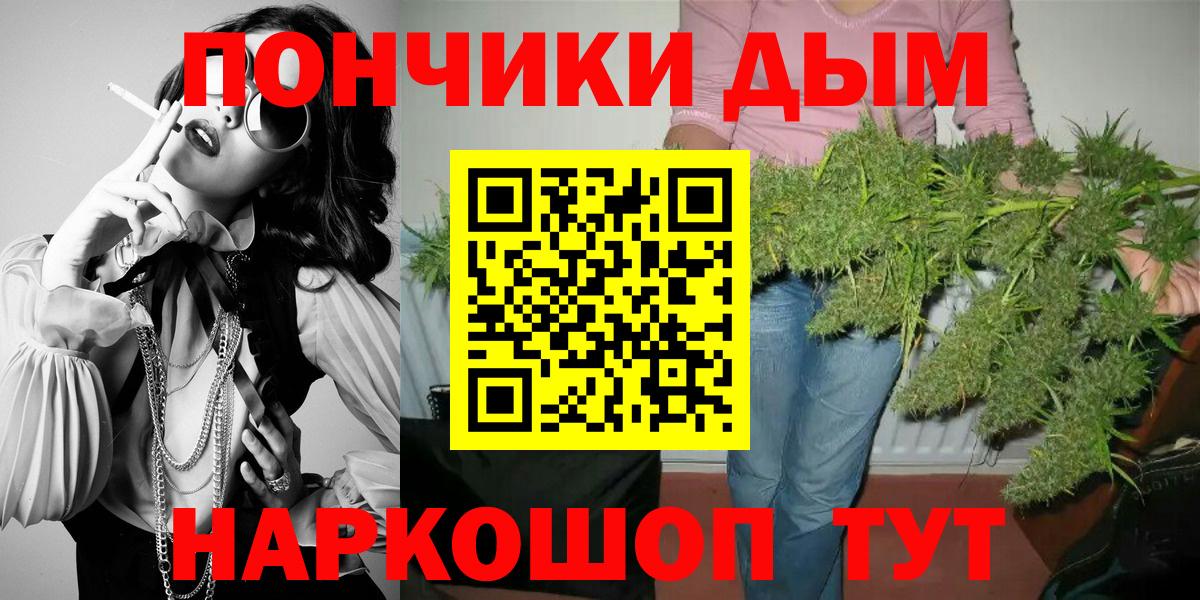 Марихуана Amnesia Коряжма